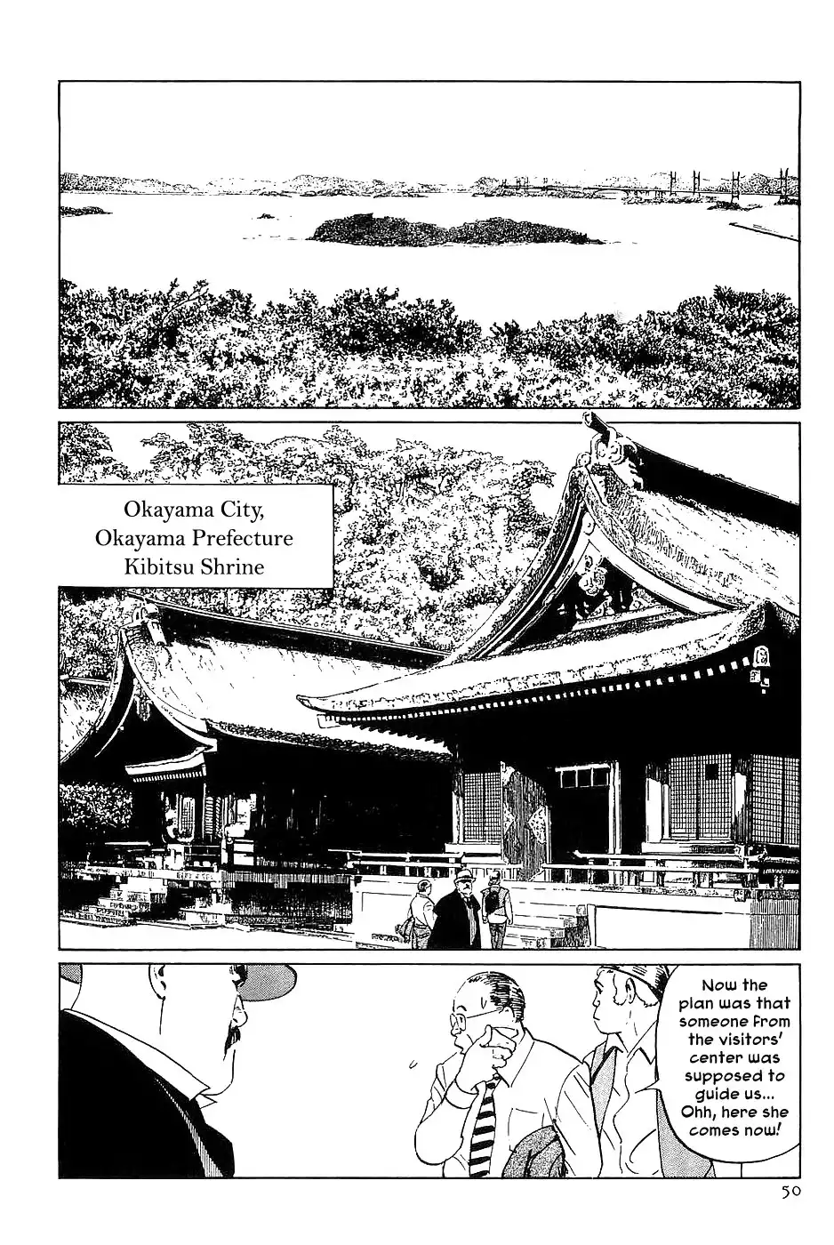 Munakata Kyouju Denkikou Chapter 31 6